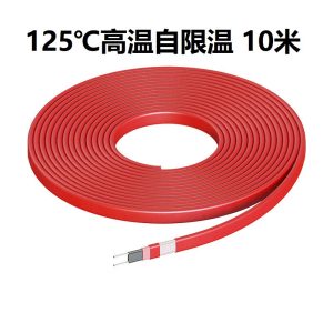高温自控温伴热电缆(130℃/150℃)